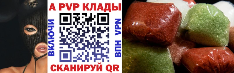 Как найти наркотики Арск Бошки Шишки  Alpha PVP  ГАШ  Мефедрон 