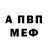 Кодеиновый сироп Lean Purple Drank IBI VAY