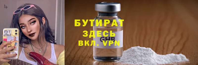 KRAKEN ссылка  Арск  БУТИРАТ вода 