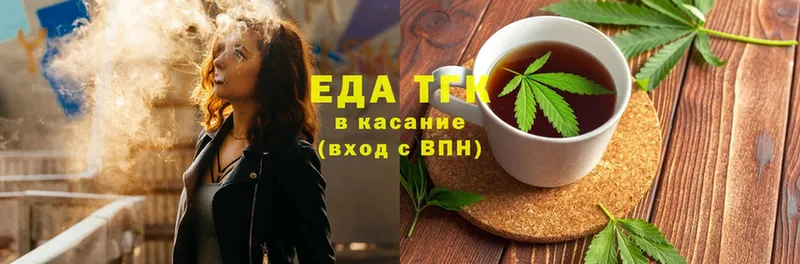 кракен как зайти  Арск  Еда ТГК конопля 