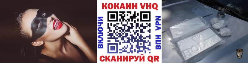 COCAIN Колумбийский  Арск 