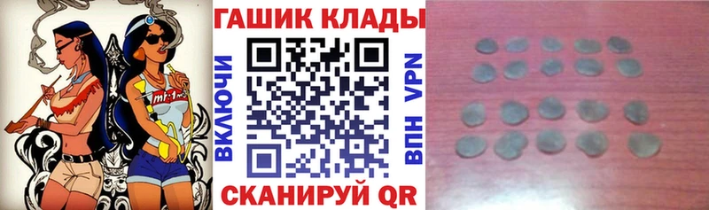 продажа наркотиков  Арск  ГАШ гарик 