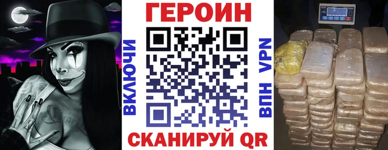 дарк нет клад  Арск  ГЕРОИН VHQ  наркотики 