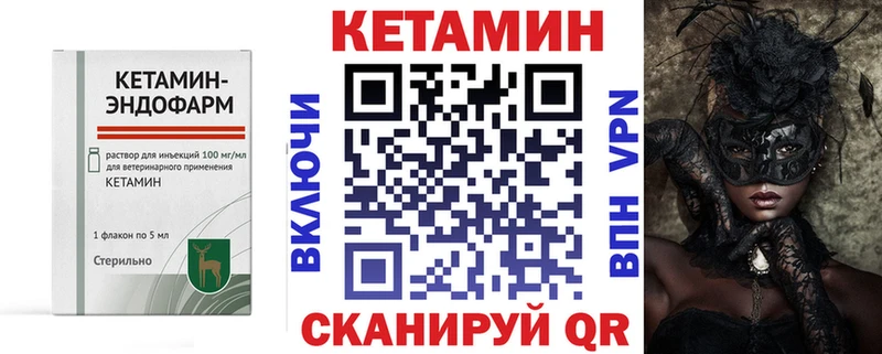 купить   Арск  blacksprut ССЫЛКА  КЕТАМИН VHQ 