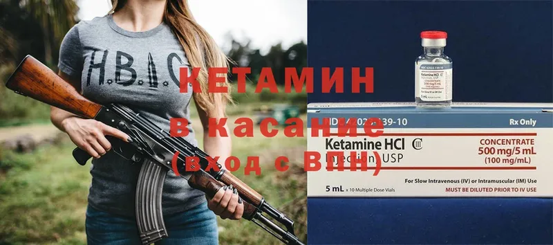 что такое   hydra сайт  КЕТАМИН ketamine  Арск 