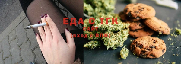 мдма Слюдянка