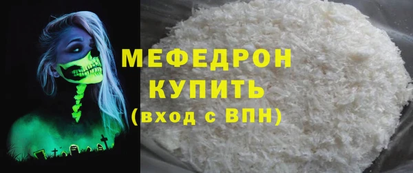 MDMA Premium VHQ Кулебаки