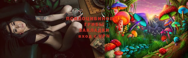 мдма Слюдянка