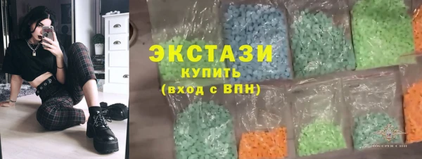 MDMA Premium VHQ Краснотурьинск