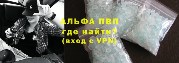 сатива Волосово