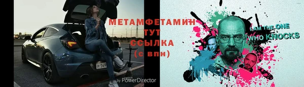 кристаллы Красноперекопск