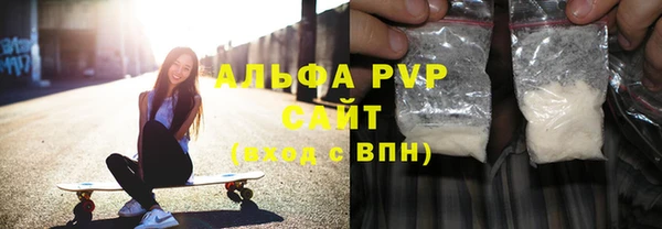 тгк Краснослободск