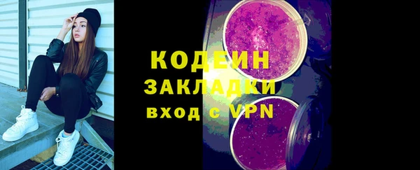 герыч Протвино