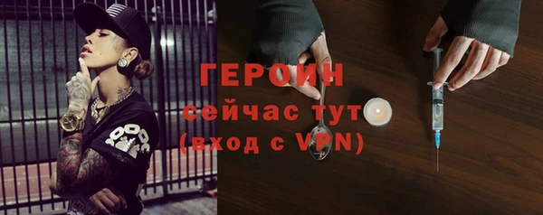 кристаллы Красноперекопск