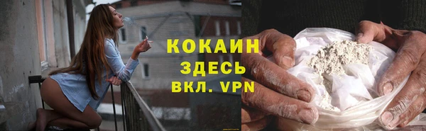 мяу мяу кристалл Снежинск