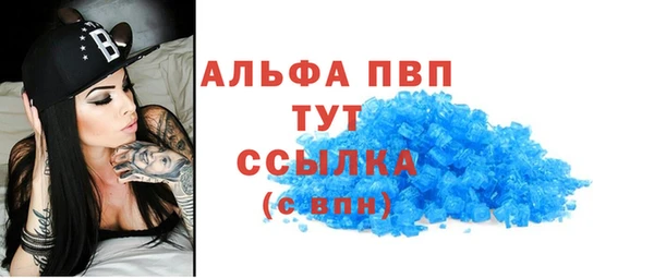 кристаллы Красноперекопск