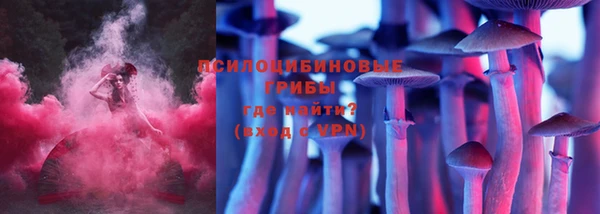 каннабис Куйбышев
