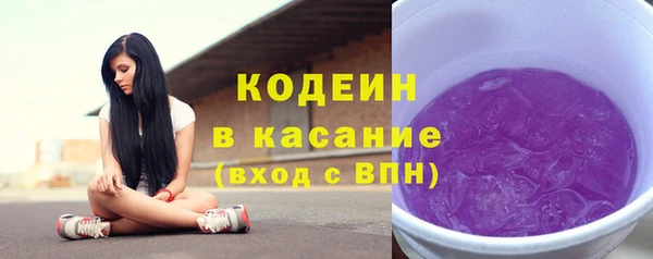 кристаллы Красноперекопск