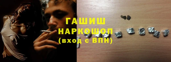 кристаллы Красноперекопск