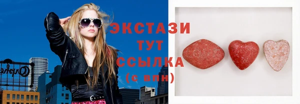 MDMA Premium VHQ Кулебаки