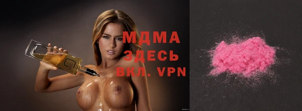 сатива Волосово