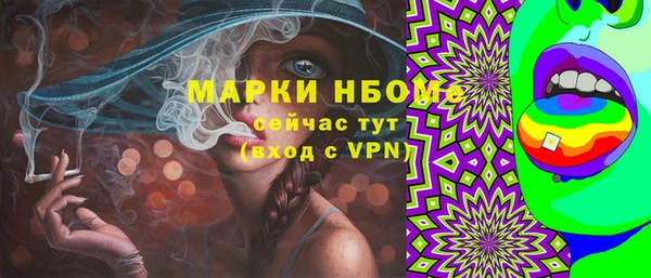 бутират Володарск