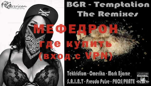 MDMA Premium VHQ Кулебаки