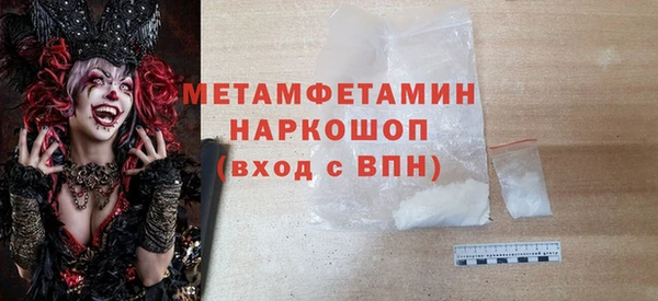 тгк Краснослободск