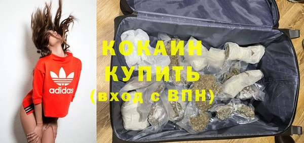 мяу мяу кристалл Снежинск