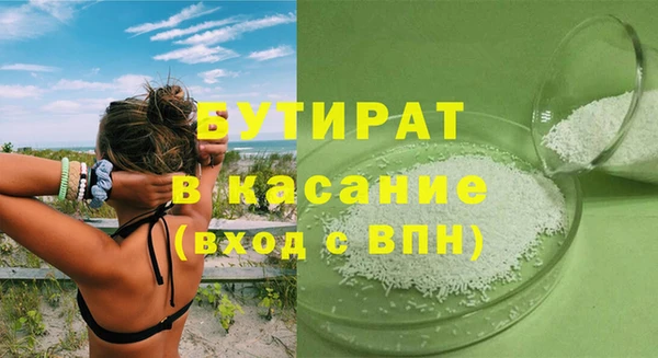 каннабис Куйбышев