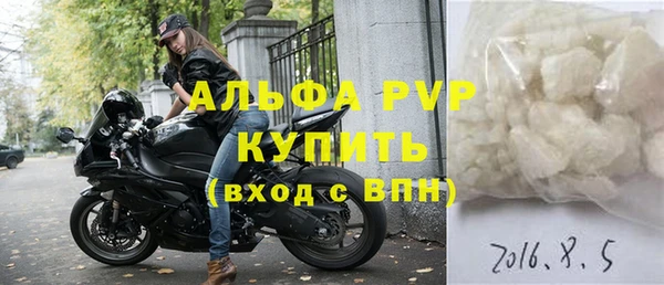 ALPHA-PVP Снежногорск