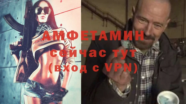 MDMA Premium VHQ Кулебаки