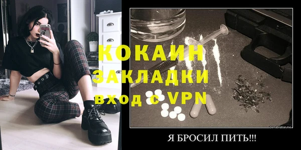 кристаллы Красноперекопск