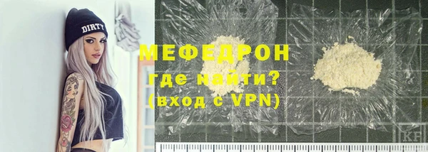 молекула духа Магас