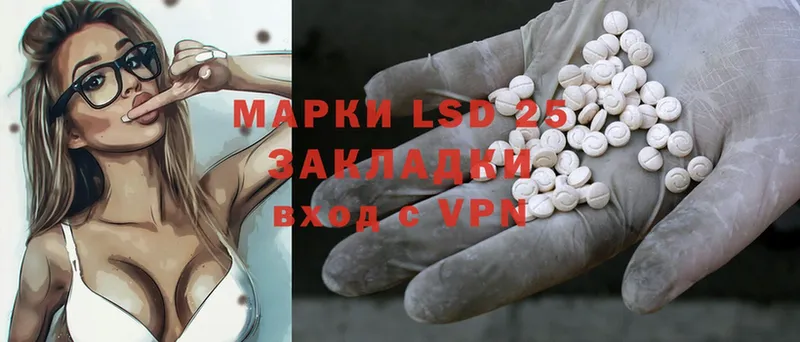 Лсд 25 экстази ecstasy  Арск 