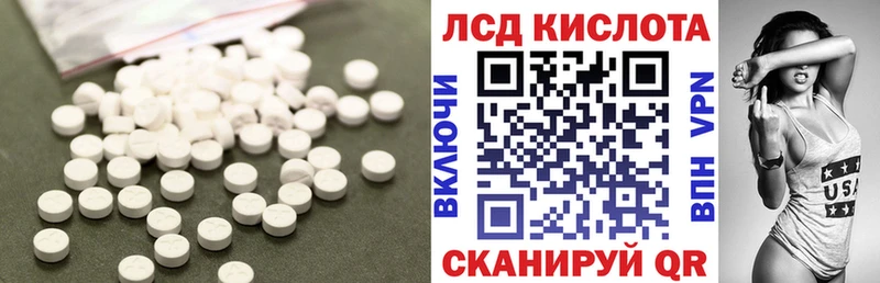 OMG ссылка  Арск  shop состав  закладка  LSD-25 экстази кислота 