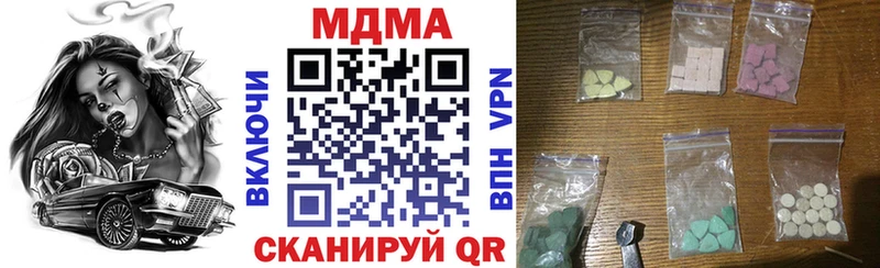 mega маркетплейс  Арск  MDMA молли  наркотики 