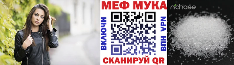 Меф VHQ  даркнет состав  Арск 