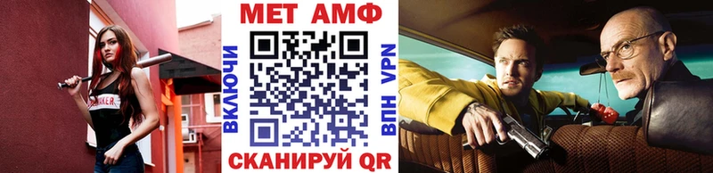 МЕТАМФЕТАМИН пудра  Арск 