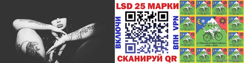 где купить наркоту  это формула  Марки 25I-NBOMe 1,5мг  Арск 