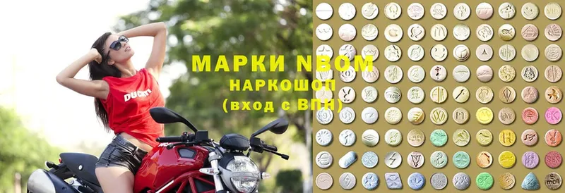 MEGA ССЫЛКА  что такое   Арск  Марки N-bome 1,5мг 