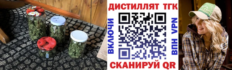 сайты даркнета формула  Арск  гидра как войти  Дистиллят ТГК вейп с тгк  наркота 