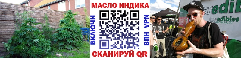 ТГК гашишное масло Арск