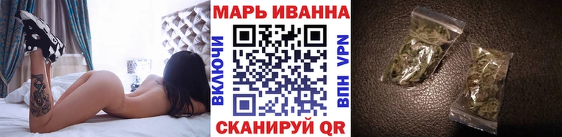 наркотики  Арск  Бошки Шишки марихуана 